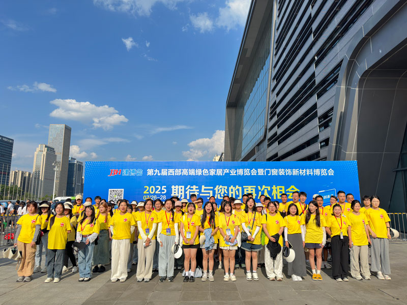 第九届贵阳国际门窗博览会暨贵:阳定制家居家装新材料博览会