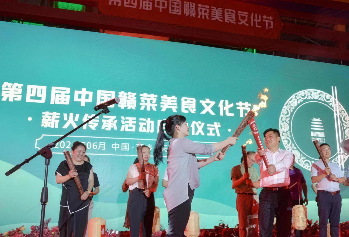 《第四届中国赣菜美食文化节暨第三届江西米粉节》